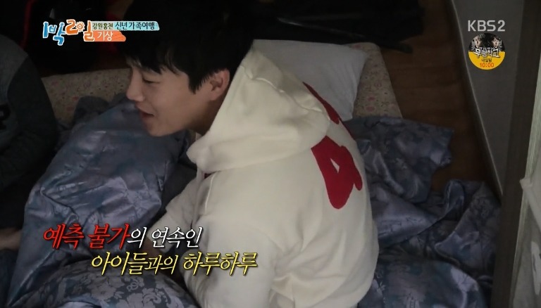 [1박2일] 5살 태은이가 아침부터 울었던 이유 | 인스티즈