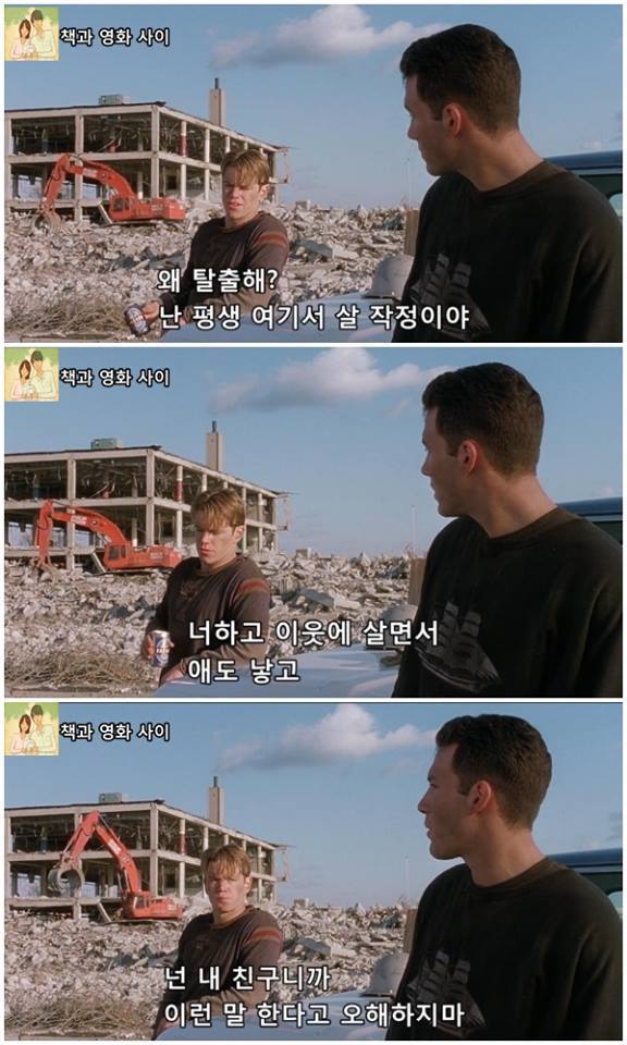 진정한 친구 | 인스티즈