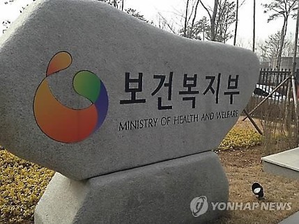 만 20세 이상 여성 자궁경부암 무료검진 | 인스티즈