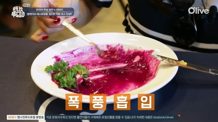[남보라] 잘먹는 남보라.jpg | 인스티즈