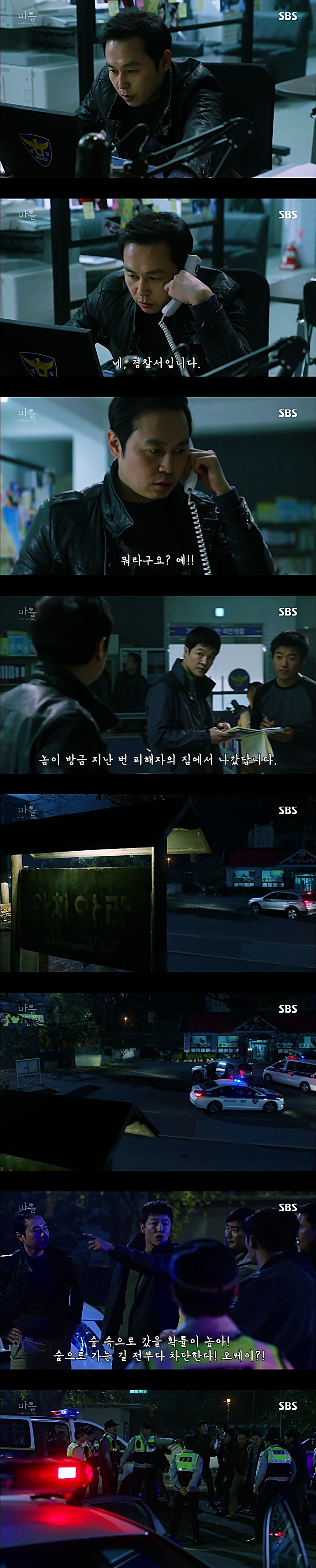 시체를 둘러싼 스릴러 드라마 ＜ 마을 : 아치아라의 비밀 ＞ EP 14 공포는 힘이 세다 : 3 | 인스티즈