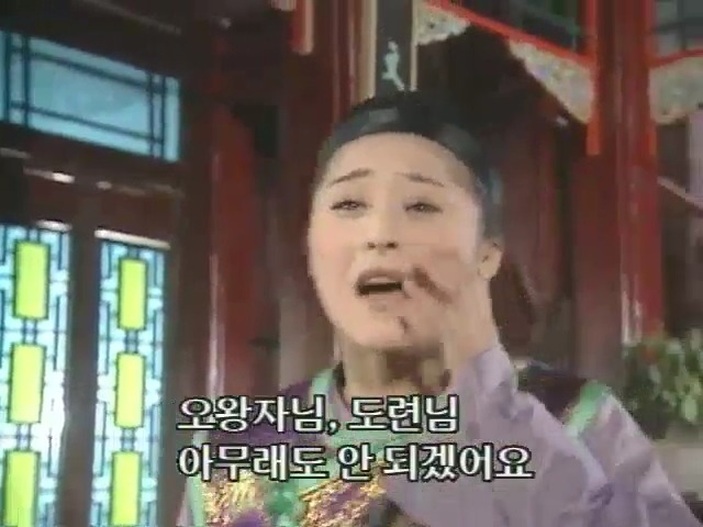 [황제의딸2] 10. 술에 취한 제비와 자미 | 인스티즈
