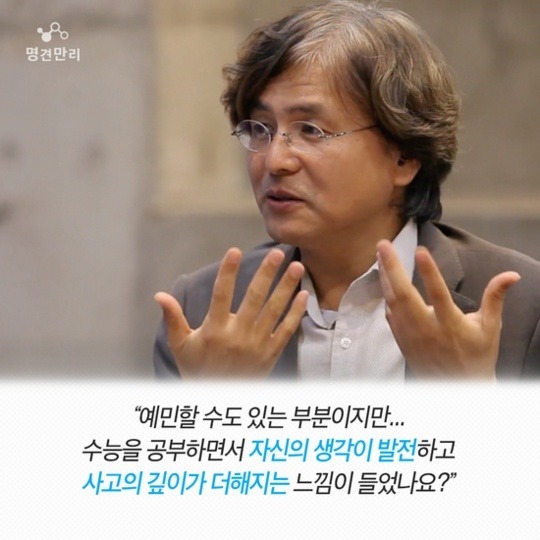 수능만점자가 말하는 대한민국 수능 | 인스티즈