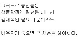 중세 유럽 하층민들은 어떻게 살았을까? | 인스티즈