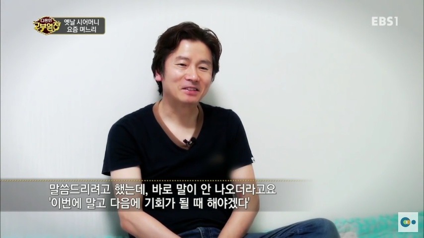 중국 며느리 친정 갔다가 컬쳐쇼크 받은 한국 시어머니ㅋㅋㅋㅋ | 인스티즈