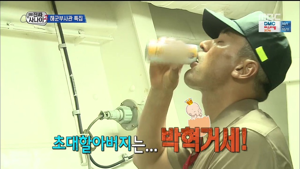 진짜사나이 역대급 특집.jpg | 인스티즈