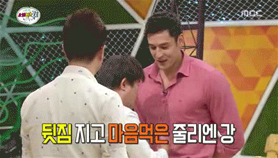 후배 연예인 구타? 하는 이계인..... | 인스티즈
