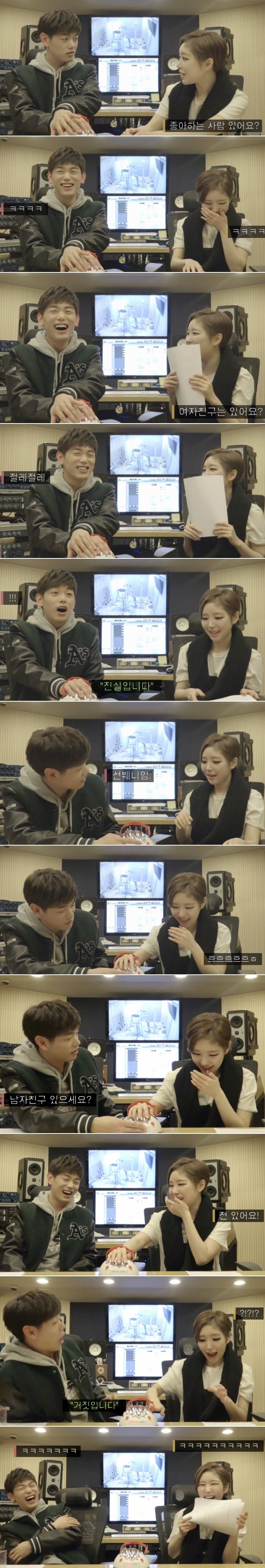 헐 여자아이돌이 스스로 남친 있다고 밝혔는데도ㄷㄷㄷ | 인스티즈