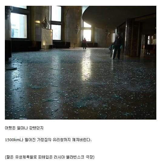 10만년마다 지구로 떨어지는 소행성 (부제 - 빙하기) | 인스티즈
