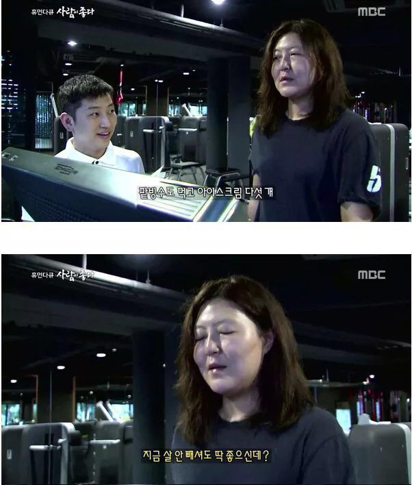 내 기준 배꼽이였던 휴먼다큐 사람이 좋다 스타일리스트 한혜연편 | 인스티즈