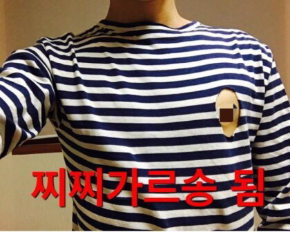 집으로 빨리 기어와라 | 인스티즈