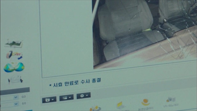 [시그널] 이재한 실종 사건 13.jpg | 인스티즈