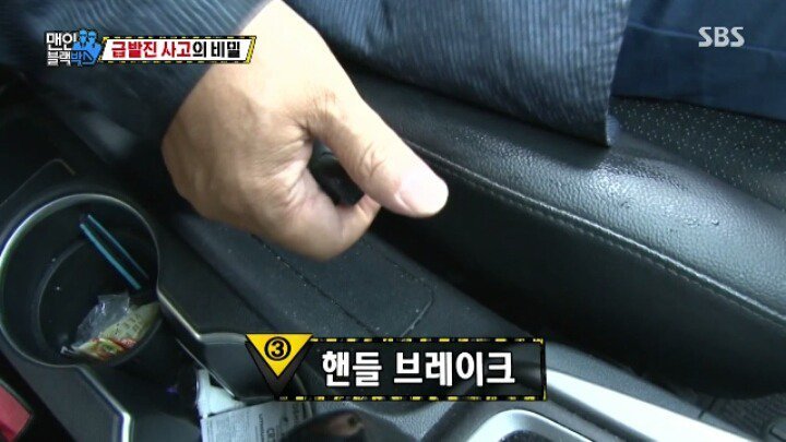 급발진 사고의 비밀.jpg | 인스티즈