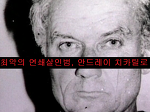 백정 이미지
