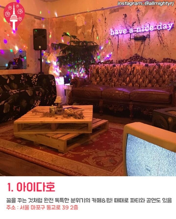 요즘 핫한 망리단길 카페들 | 인스티즈