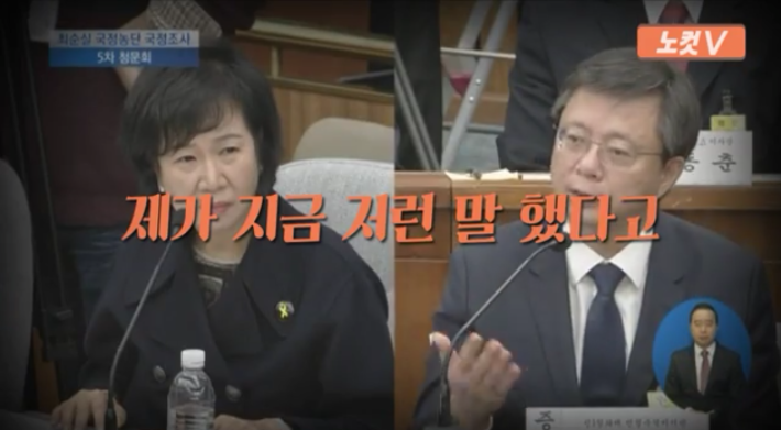 오늘자 손혜원의 역대급 사이다 | 인스티즈