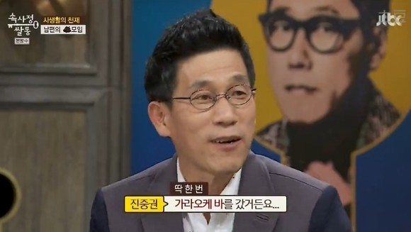 남자들의 2차업소 경험 이야기 아무렇지 않게 하는 한국방송 | 인스티즈
