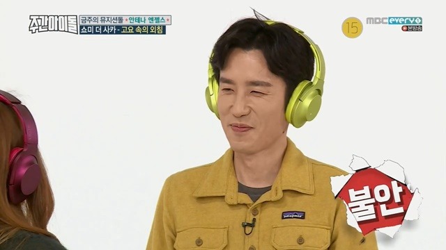 대놓고 조작 방송하는 주간아이돌.jpg | 인스티즈