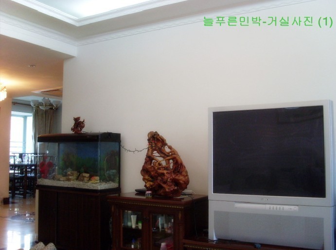 늘푸른민박 이미지