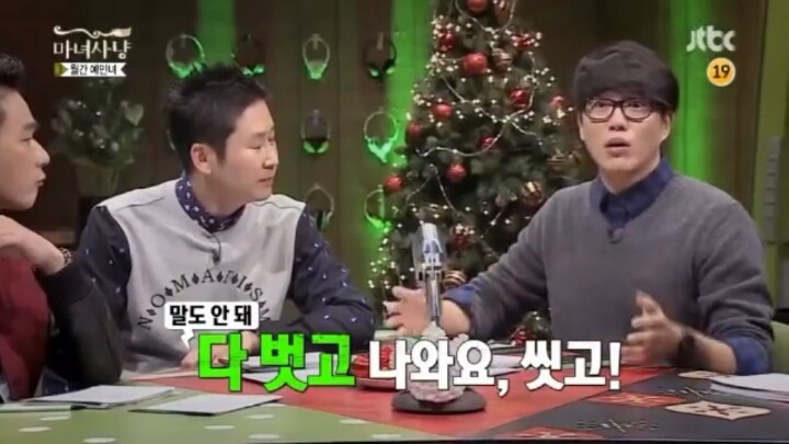 [마녀사냥] 허지웅의 생리대 사용기 | 인스티즈