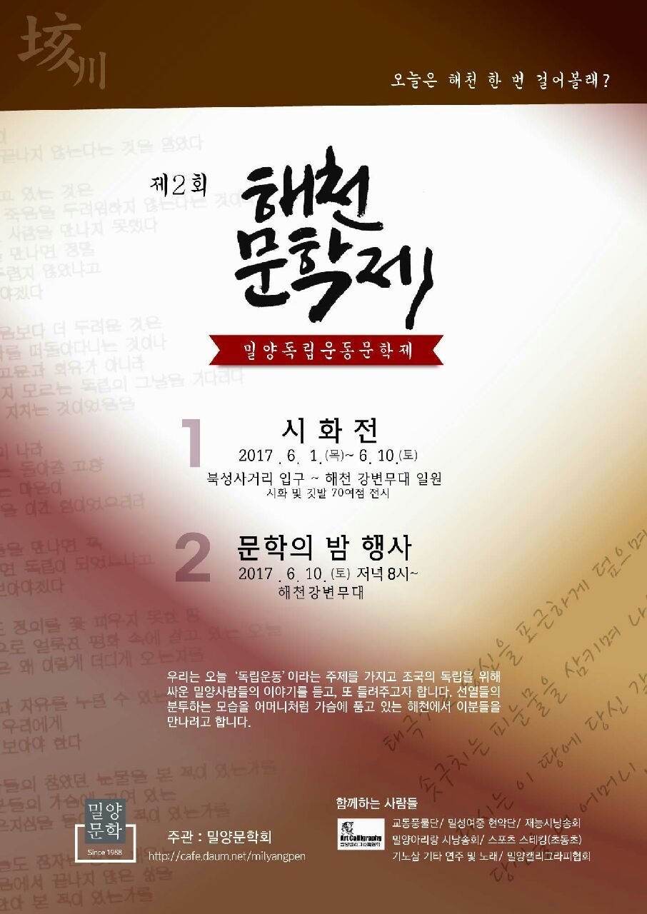 해천 이미지