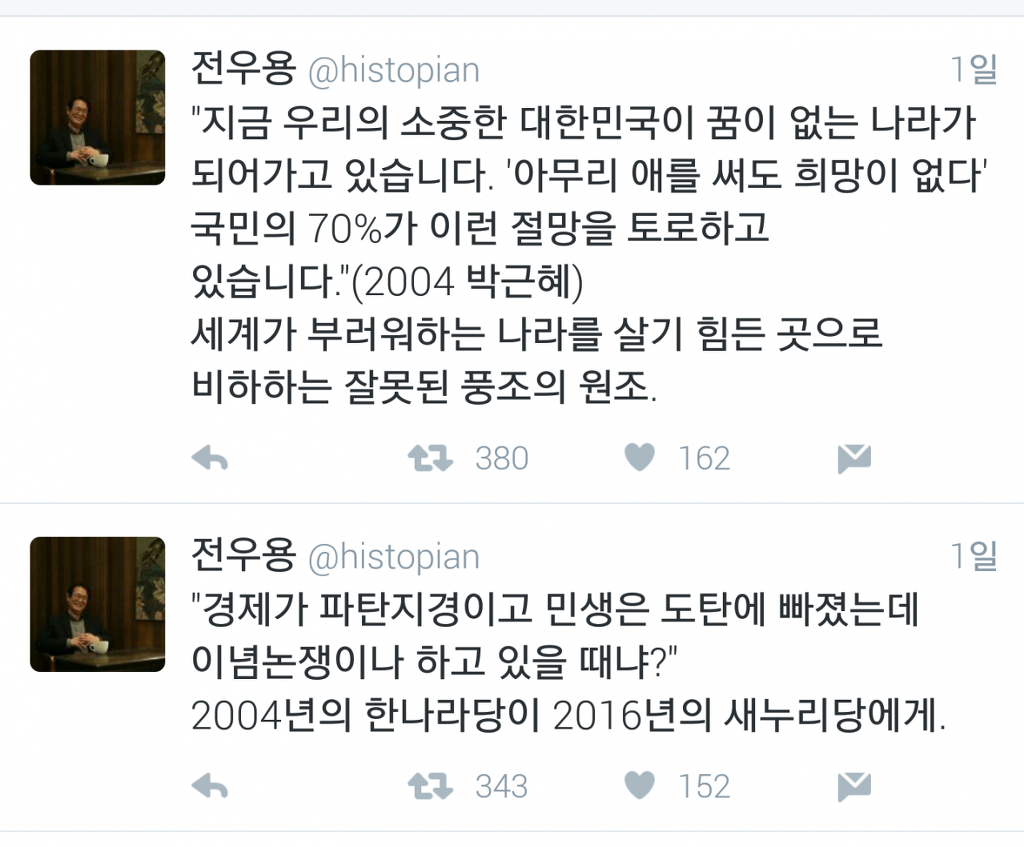 역사학자의 무자비한 팩트 폭격 | 인스티즈
