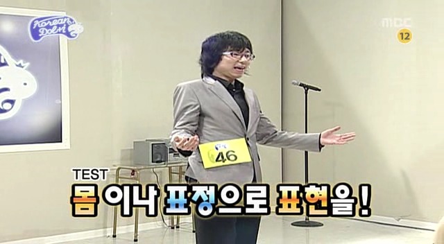 [무한도전] 돌아이 컨테스트 합격자들 유형 (2탄) | 인스티즈