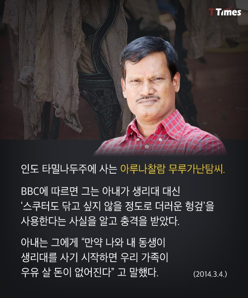 인도의 어느 상남자 | 인스티즈