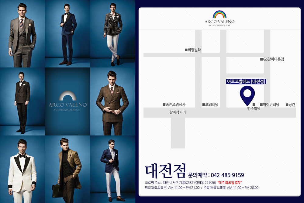 아르코발레노대전 이미지