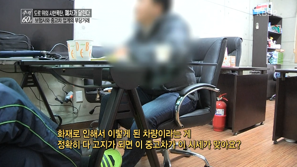 중고차 매장에서 가능한 사면 안되는 이유 (중고차의 어두운 이면) | 인스티즈
