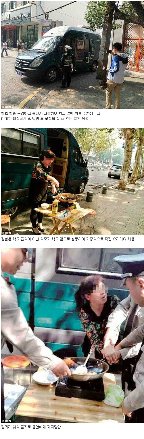 대륙 금수저의 자식사랑 | 인스티즈