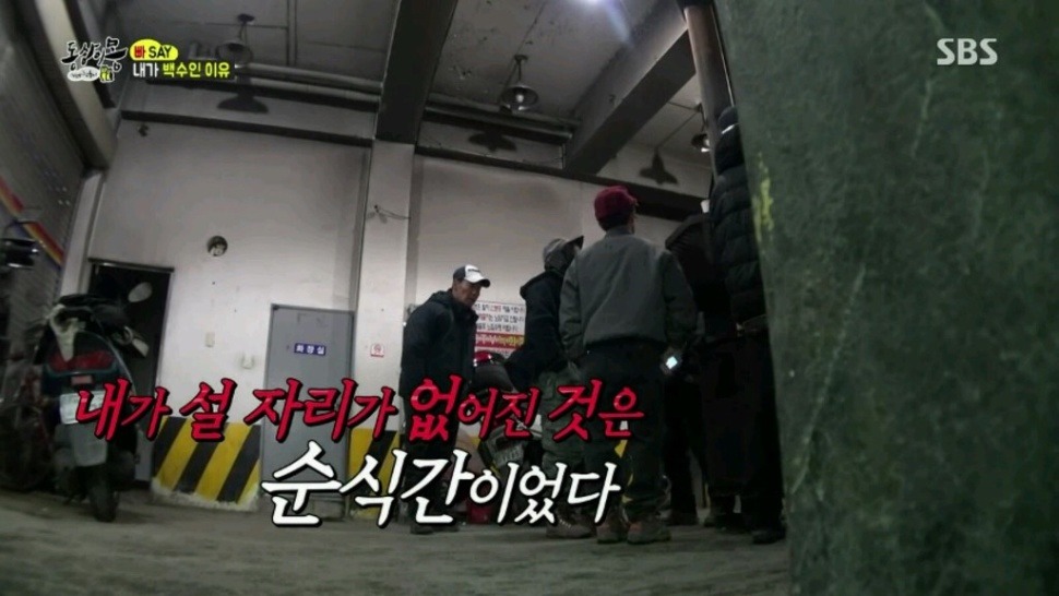 내가 백수인 이유 | 인스티즈