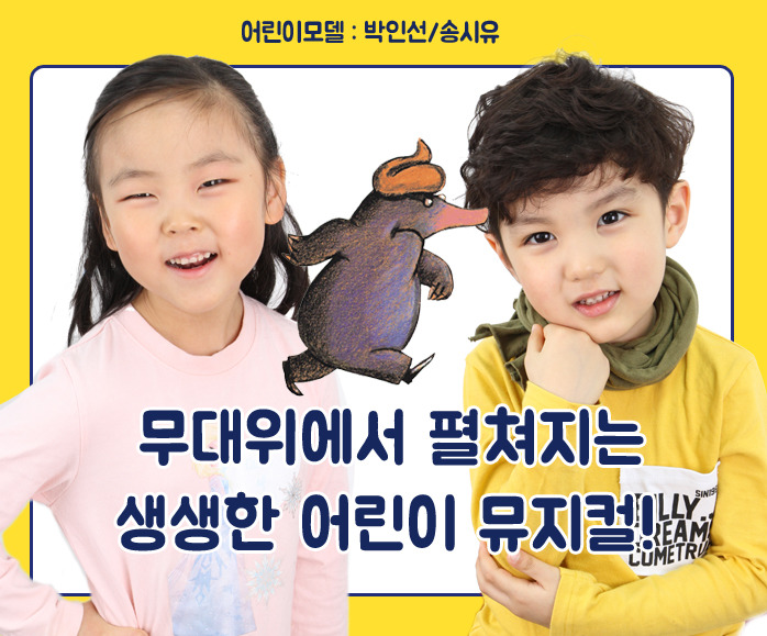 행복한나들이 이미지