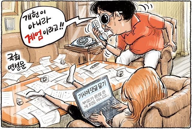 현재 최순실 상황 | 인스티즈