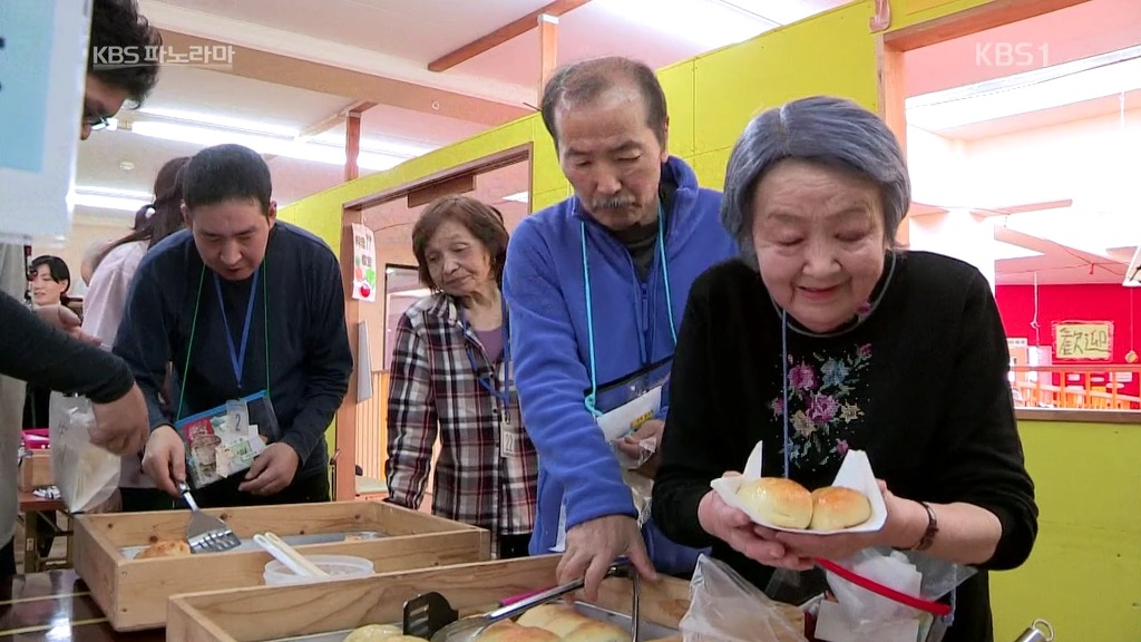 일본의 치매노인복지시설.jpg | 인스티즈