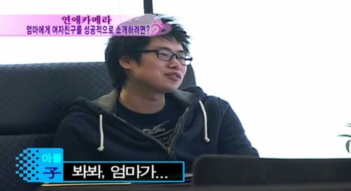 엄마에게 여자친구를 성공적으로 소개하는 법 | 인스티즈