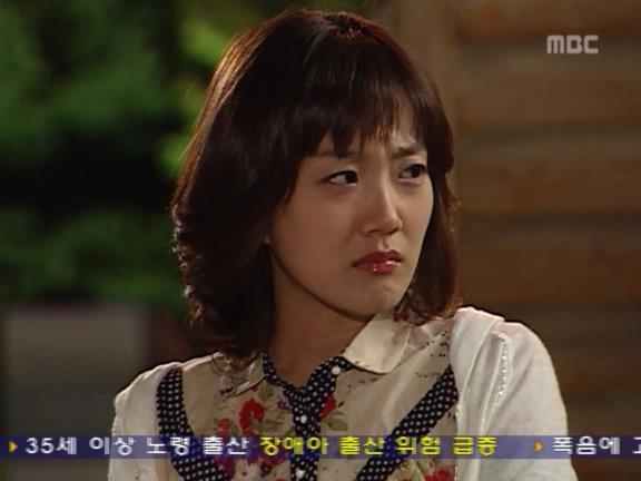 [거침없이하이킥] 꽈당이의 고민,"애인이 질린대요".jpg | 인스티즈