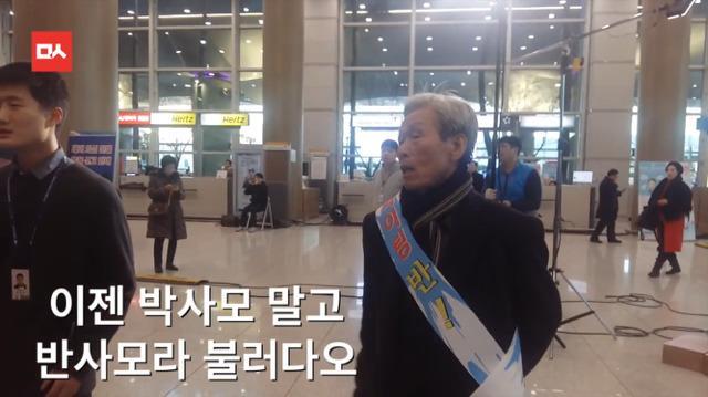 [시룸주의] 어버이연합의 변신 | 인스티즈