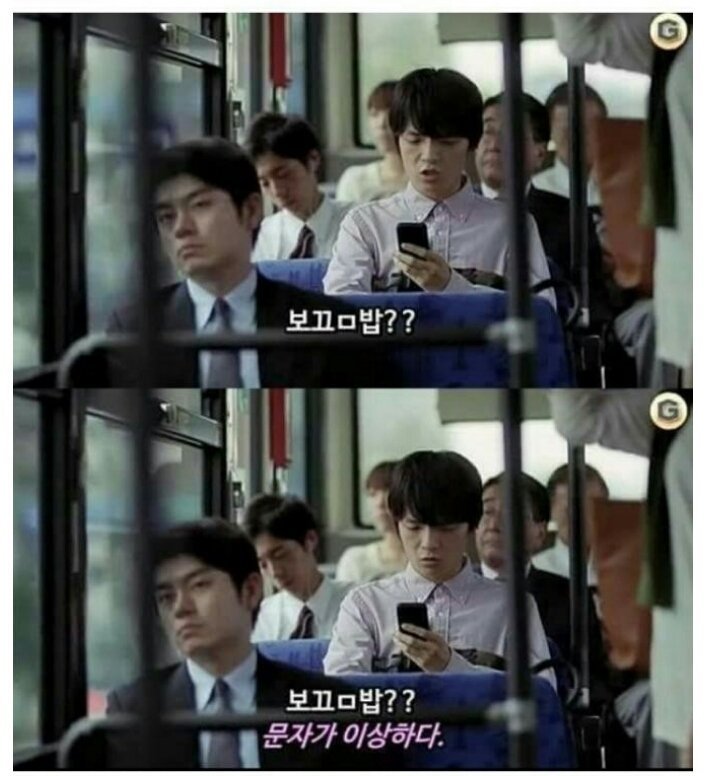 엄마라는 사람은... | 인스티즈