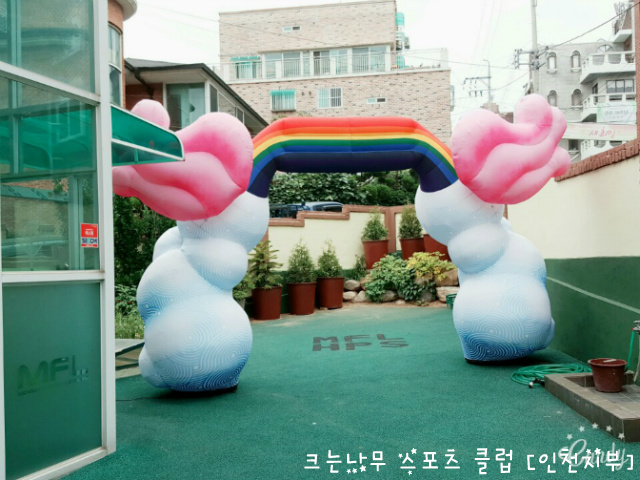 효성유치원 이미지