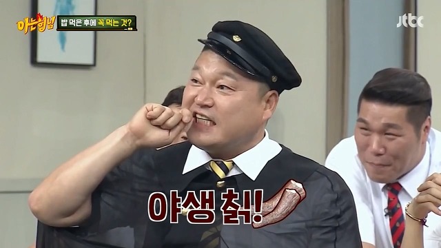 오늘자 아재력 충만한 아는형님멤버들 | 인스티즈