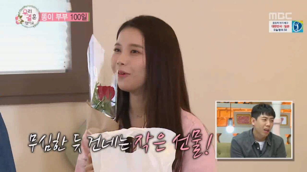 빙수 사오랬더니 에릭남이 또 .. | 인스티즈