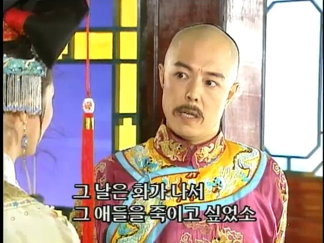 [황제의딸2] 38. 회복과 치유 | 인스티즈