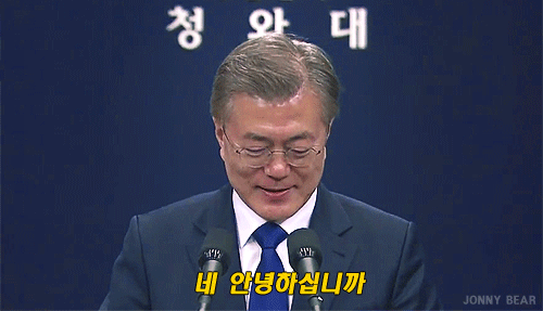 문재인식 일처리 | 인스티즈