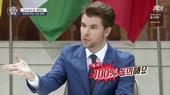 역차별에 대한 서양인들 생각 | 인스티즈