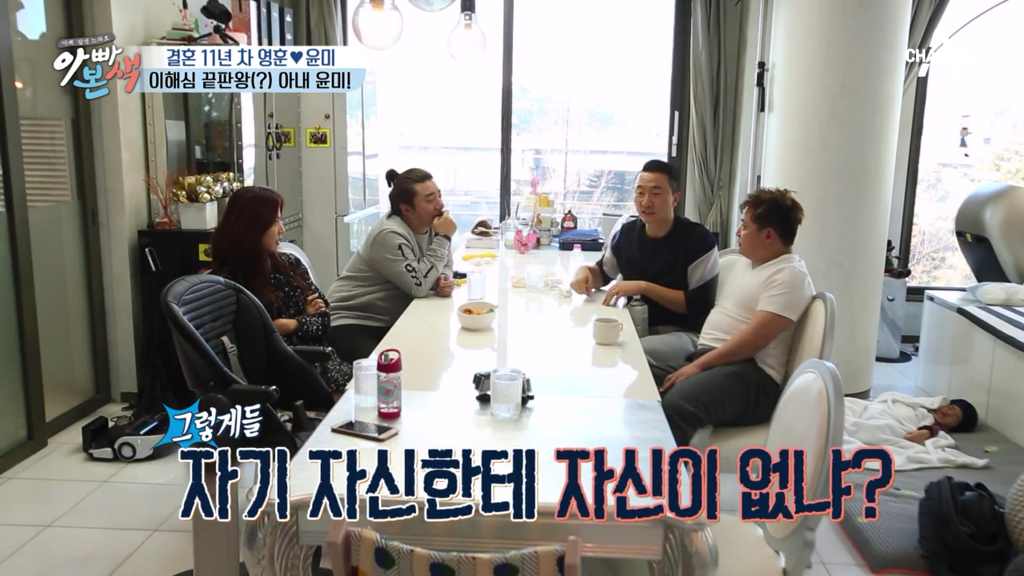 ??: 남자들이 찌질하게 커피숍에서 수다 떨어야겠어? + 영상 주소 추가 | 인스티즈