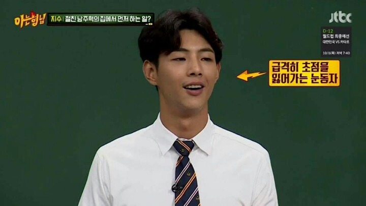 뜻밖의 게이.jpg | 인스티즈