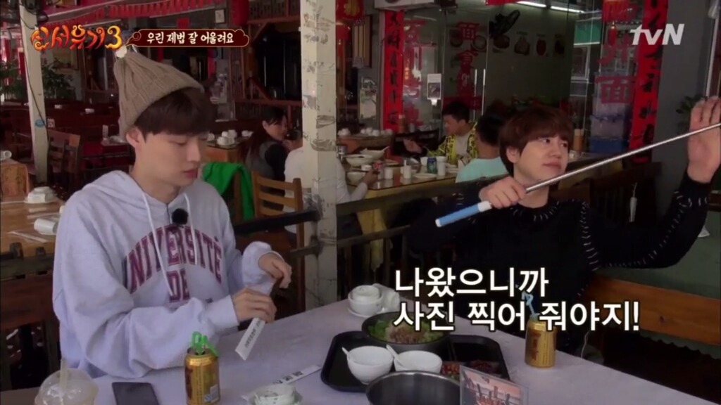 [신서유기3] 규현이 말하는 블로그 맛집 홍보글 특징ㅋㅋㅋㅋ | 인스티즈