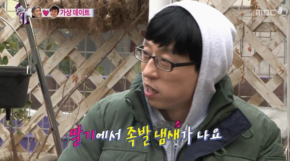 무한도전 20년지기 친구한테 남친 소개시켜준 송은이.jpg | 인스티즈