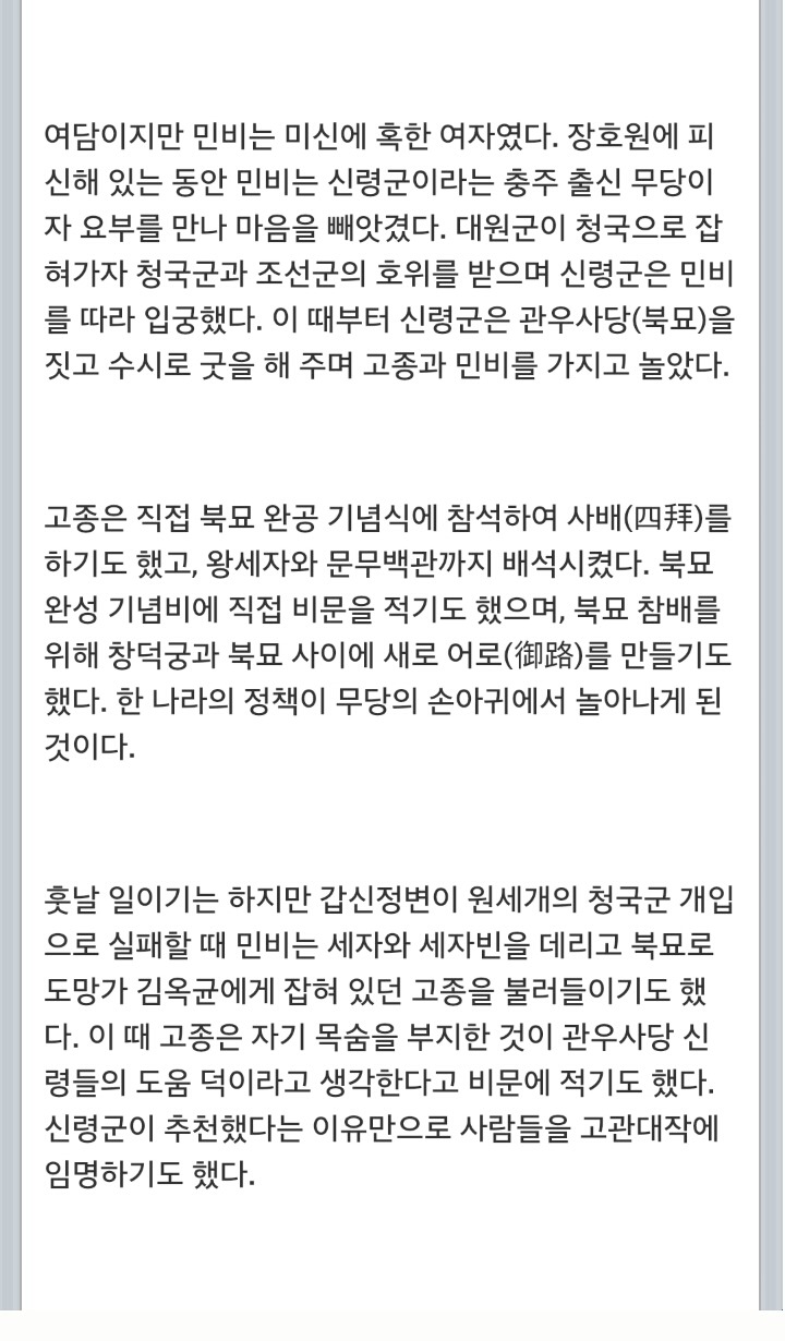지금으로부터 150여년 전...jpg | 인스티즈